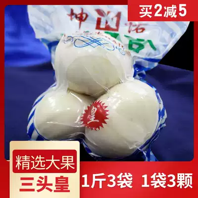Buy 2 minus 5 Gansu Lanzhou Lily three-headed fresh lily fresh sweet edible raw sweet white and non-Lily dry goods