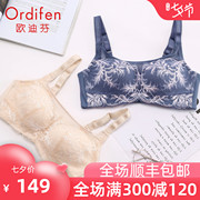 Odysseus Mall với ren womens đồ lót hoàn toàn thoải mái mỏng áo ngực loại áo ngực chống loại bỏ ánh sáng áo ngực OJ6506.