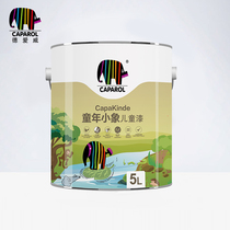 CAPAROL Deaiwei latex paint No added bamboo charcoal anti-formaldehyde net odor childrens paint wall paint