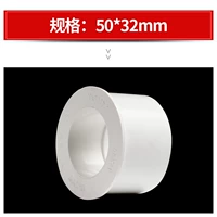 【1 дюйм с половиной до 1 дюйма】 50*32