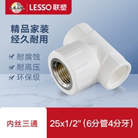 Внутренний шелк три звенья 6 -точке 4 -точечных зубов