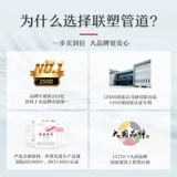 Lianlang PVC дренажная вода изогнутый