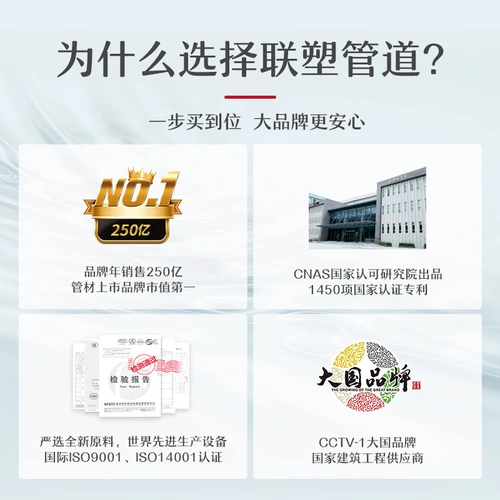 Lianlang PVC дренаж 45 градусов кольч