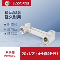 Двойной провод, 4 -точечный зуб, 4 точки зубов