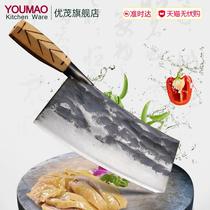 Hand forged and cut double-use kitchen knife household manganese steel kitchen knife chef special cutting knife kitchen knife sharp