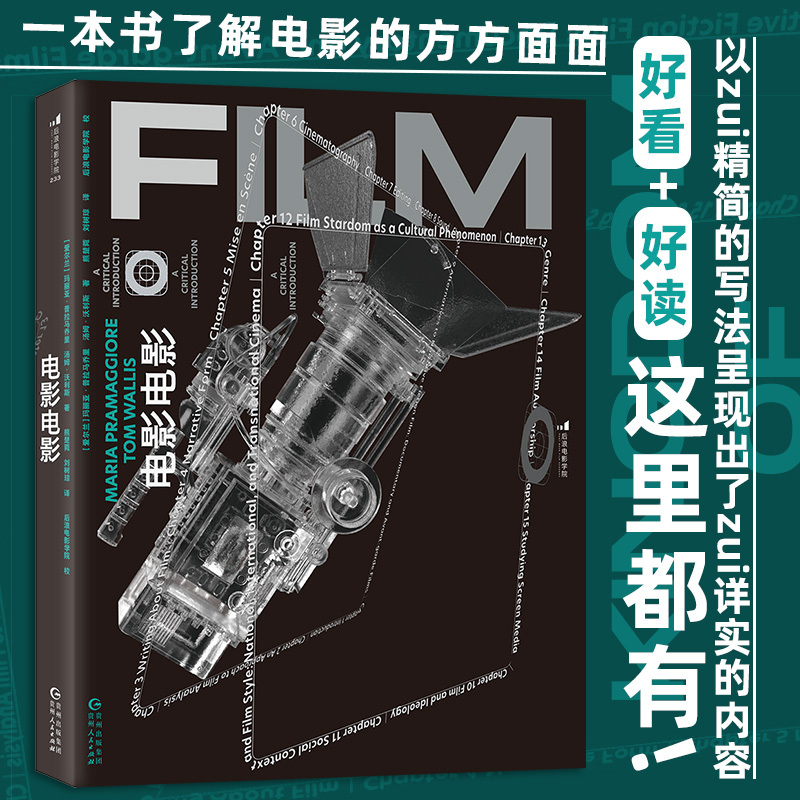 Movies: over 70 Fresh Film Examples: Wonder Woman, Captain America, La La Land. New Media News and Communication. Understanding Film and Media Culture. an Introductory Reference Book on Film. Authentic Edition by Houlang Movies: over 70 Fresh Film Examples: Wonder Woman, Captain America, La La Land. New Media News and Communication. Understanding Film and Media Culture. an Introductory Reference Book on Film. Authentic Edition by Houlang
