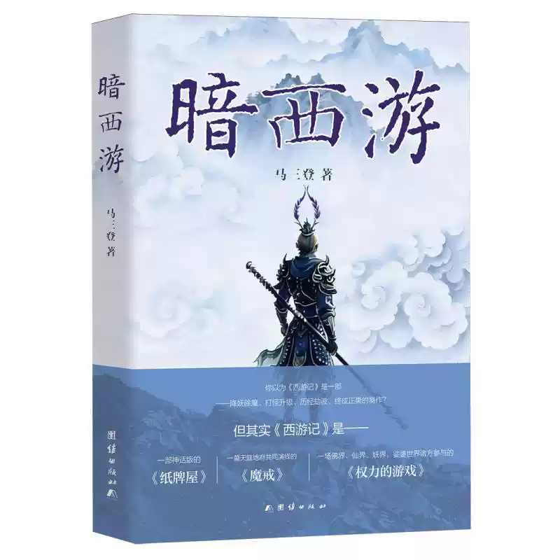 黑龙江民间文学集成.牡丹江卷丛坤-淘宝Taobao | 天猫Tmall