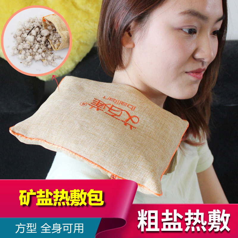 Ai 100 Lotus Coarse Salt Hot Compress Bag Waist Shoulder Cervical Spine Mineral Salt Salt Bag Aweed Moxibustion Bag Hot Compress Physiotherapy Bag Knee