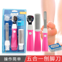 Foot planer Five-piece suit Dead skin calluses contusion Foot scraper Pedicure knife Foot scraper Foot rub foot board Foot stone