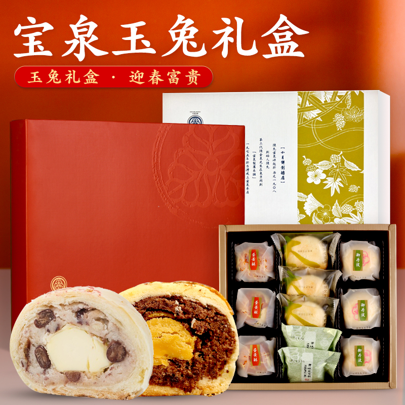 Taiwan's special production Chen Yunbao Quanyou to greet the spring rich and expensive, and the egg yolks the egg yolks for a birthday cake and gift box year-old.