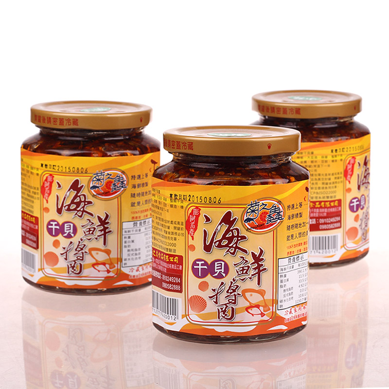 Taiwan Terinborn Chrysanthemum Meat Seafood Dried Bay Jam Dried Bay Jam seafood sauce Seafood Sauce imported food seasoning