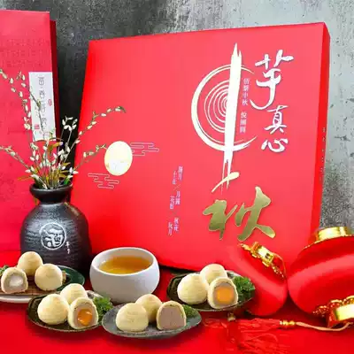 Taiwan Taro true comprehensive crisp big Armor Master Taro crisp purple taro crisp egg yolk crisp taro crisp 12