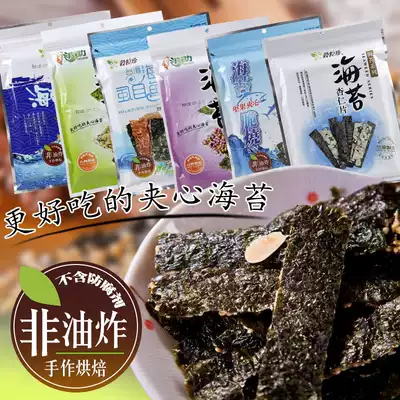 Taiwan imported grain Zhen seaweed ready-to-eat almond kernel crisps crispy children's office casual snacks