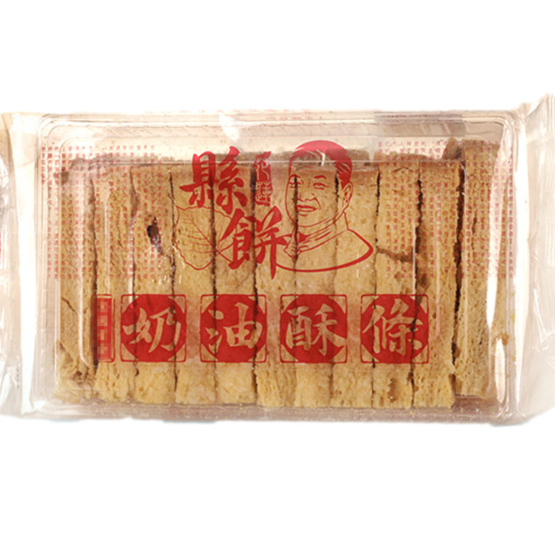 奶油酥條