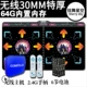 Magical Explosive Double Dance TV Dance Mat with Running Game Mat Super Dancer Dance Step Connect Indoor - Dance pad