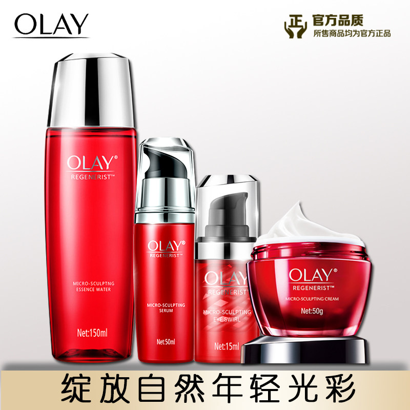 olay water essence cream
