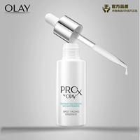 Olay Olay Chai Màu Trắng ProX Bright Cleansing Facial Serum Tàn Nhang Sửa Chữa Tại Chỗ Giữ Ẩm Làm Trắng serum vàng 24k