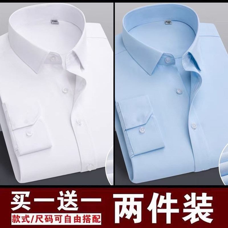 Summer Professional Long-Sleeved Shirts for Men, New Heavyweight Business Casual Outerwear Shirts, Formal Wear Trendy Shirts Summer Professional Long-Sleeved Shirts for Men, New Heavyweight Business Casual Outerwear Shirts, Formal Wear Trendy Shirts