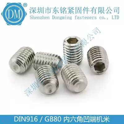 304 stainless steel set screw DIN916 hexagon concave end machine meter top wire headless screw M6 * 4