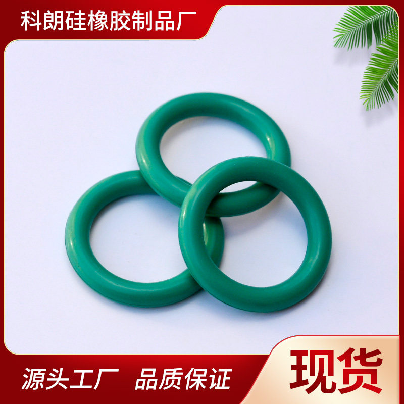 【氟】外径31-50*线径4.0mm防水圈胶垫油封垫圈O型圈垫圈片氟胶圈