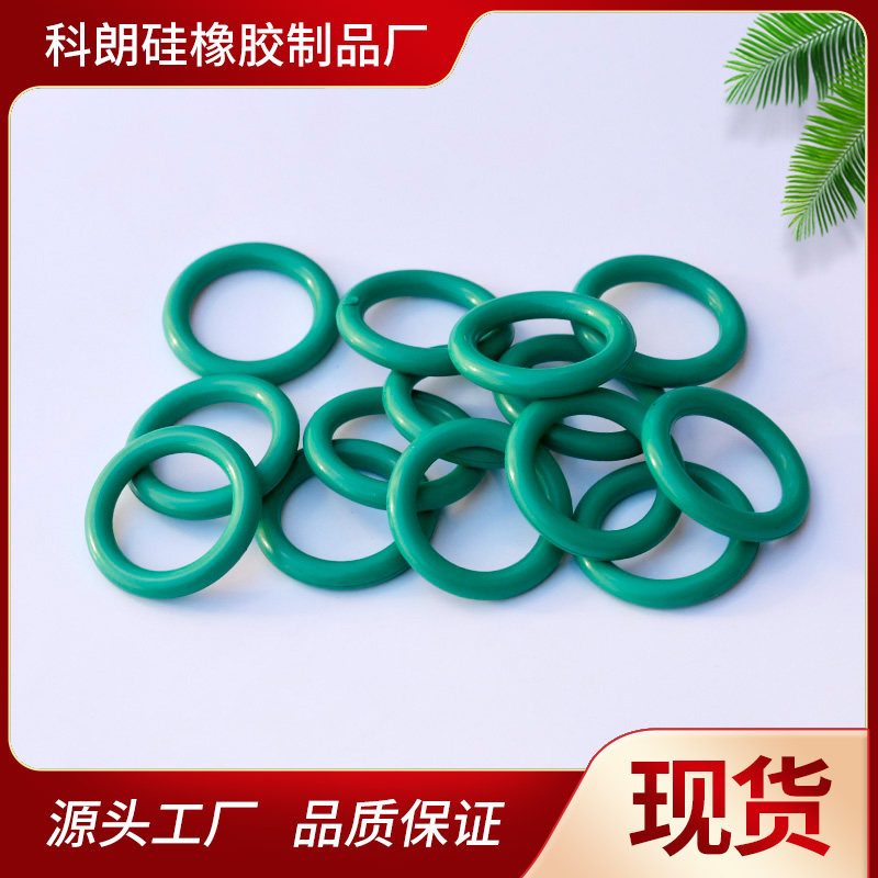 【氟】外径21*40*线径1.9mm防水圈胶垫油封垫圈O型圈垫圈片氟胶圈