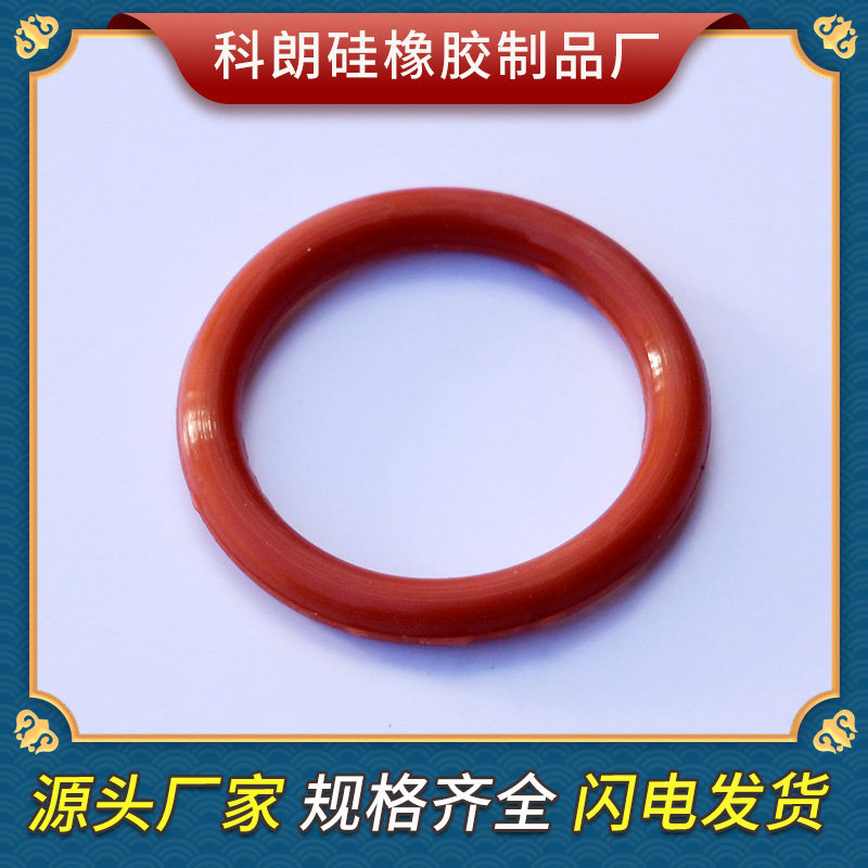 硅胶O型圈外径10-30*线径3.1食品级油封胶圈垫圈防水圈硅胶密封圈