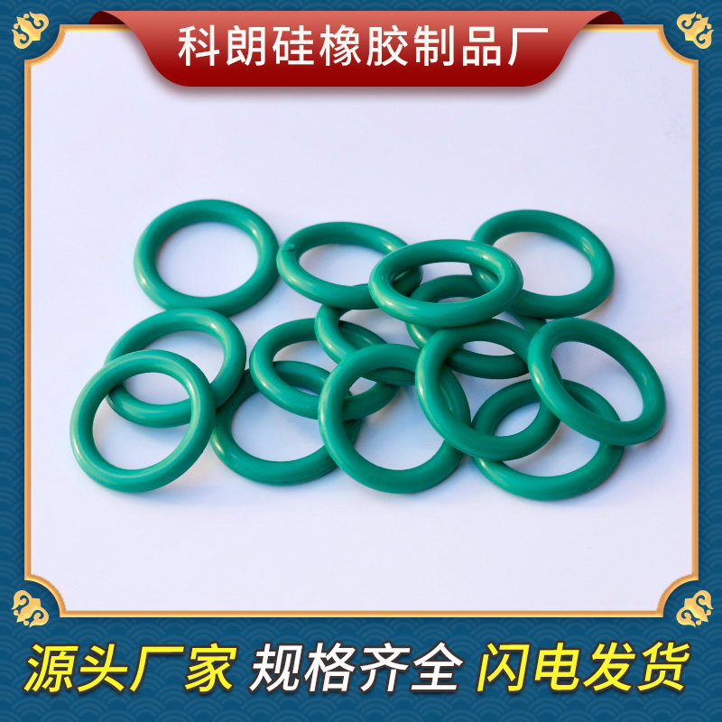 【氟】外径72-100*线径3.1mm 水圈胶垫油封胶垫片O型圈垫圈氟胶圈