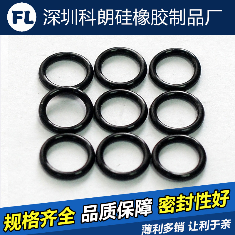 Outer diameter 20-39* wire through the 1.0mm wear-resistant high temperature waterproof ring oil seal silicone gasket rubber O-shaped sealing ring