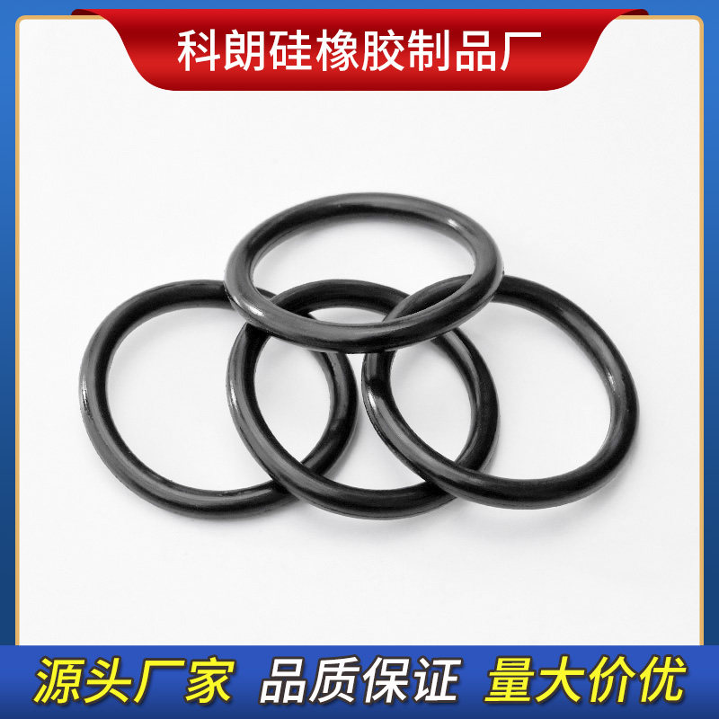【橡】外径42-70*线径5.0mm耐磨垫圈胶垫片油封O型圈密封圈橡胶圈