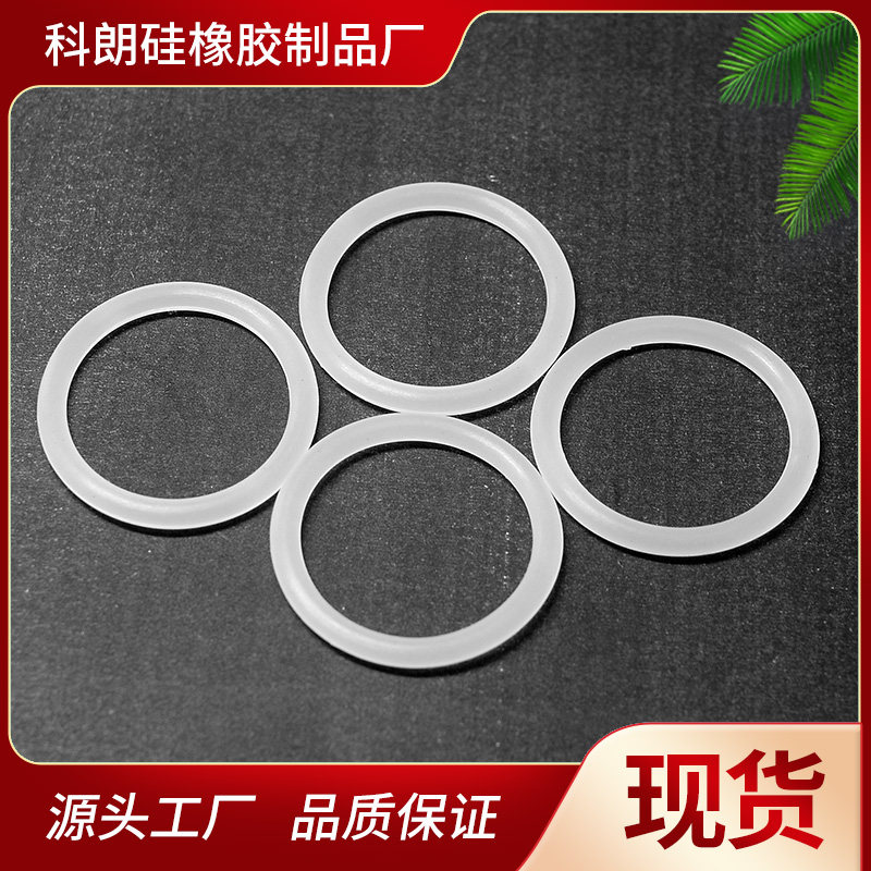 硅胶O型圈外径30-100*线径5.7橡胶油封垫圈防水圈硅胶密封圈密封