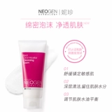 Neogen Успокаивающее увлажняющее очищающее молочко, 200 мл