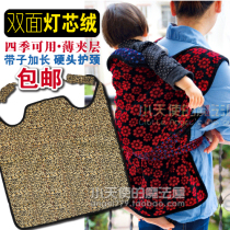 Traditional slings and quilts for infants and young children in spring autumn and summer fashionable and multi-functional thin corduroy baby-carrying artifacts