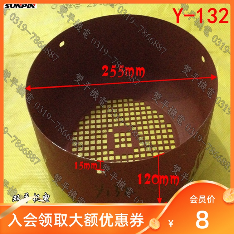 Y132 thick ventilation ball sheet iron sheet whole set 7 5KW motor wind cover Y2 series of motor accessories promotion
