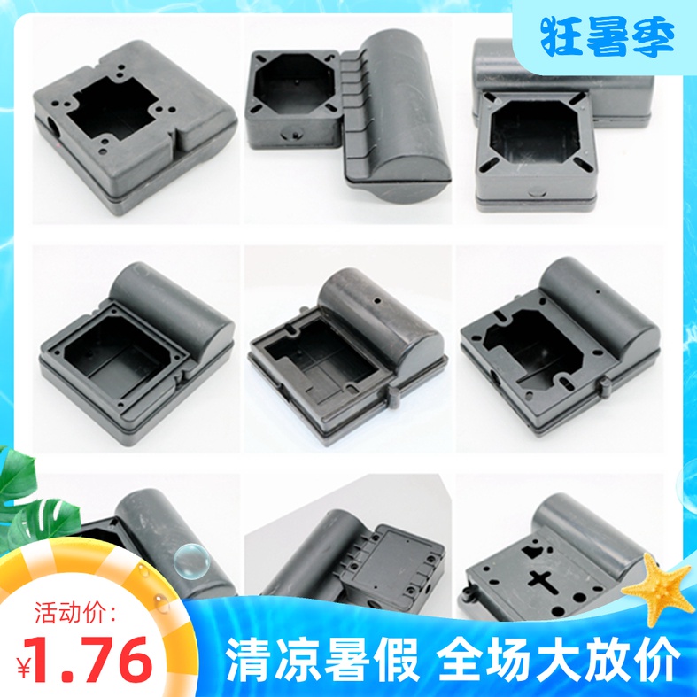 Self-Priming Pump Jet Pump Plastic Capacitive Box Water Pump Accessories Capacitive Cover Pump Capacitive Box Wiring Square Box