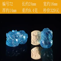 72 貔貅