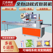 ZWG-590 automatic pillow type high-speed packaging machine