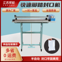 Packaging machine Sealing machine Foot through sealing machine SF-400 sealing machine Foot sealing machine