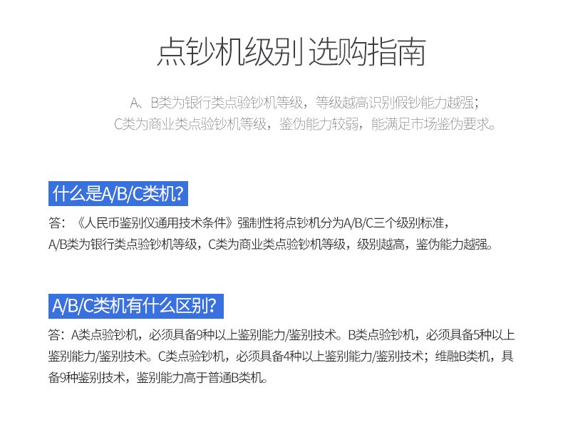 维融B类验钞机银行专用点钞机2019新版人民币