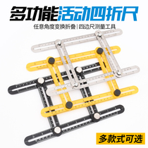 ABS plastic movable four-fold ruler multi-function ruler multi-angle folding ruler 4 fold four-sided ruler stainless steel