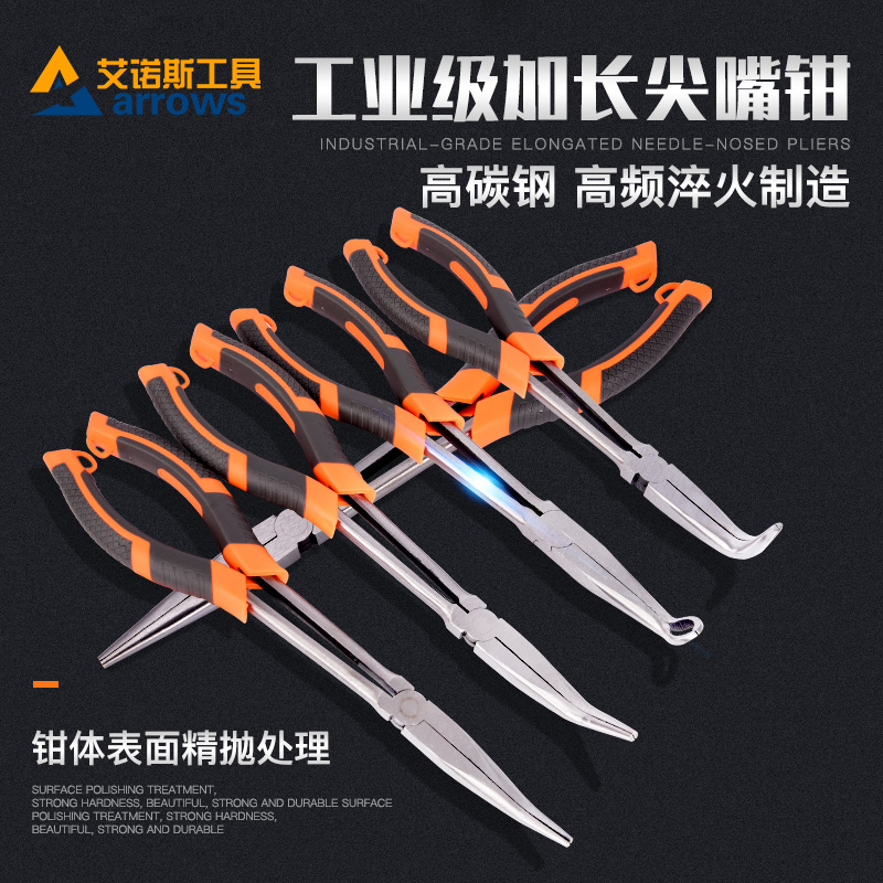 11 inch super long pointed nose pliers Extended elbow pliers Clamping pliers Long mouth pliers O-type angle pliers Long handle electrical pliers