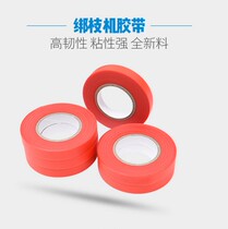 Tomato banding machine tape taping machine tape sling machine grape strap strap