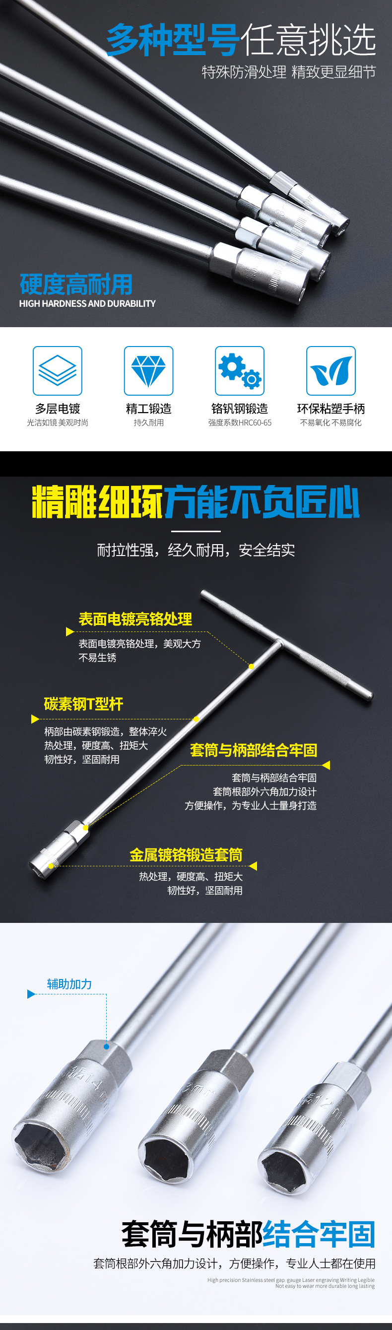 Cờ lê lục giác T-T hình chữ T xe máy công cụ cờ lê tay cầm 6 7 8 10 14 17mm