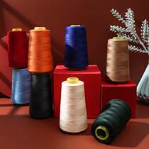 Household sewing machine flat car tailoring special thread 402 color polyester red thread black and white multi-color high strength needle thread