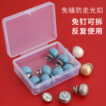 Seam-free anti-light pearl nail shirt buckle Small brooch dark buckle adjustment pin button Female snap detachable button