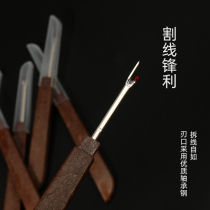 Thread picker Cross stitch artifact Disassembly knife Disassembly clothes Clothing gadgets Open buttonhole needle Disassembly special cutting buttons