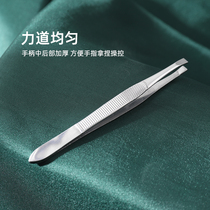 Pulling tweezers flat mouth to pull white hair artifact chicken feather duck hair pig feather chicken duck poultry hair removal pliers Nie Zi