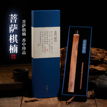 Park Ran Bodhisattva Qinan agarwood line sandalwood Cambodian full of oil chess Nan incense home agarwood 7g