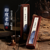 Park Ran (cellar class) Indian old mountain Sandalwood Home indoor incense line fragrant tea bedroom high-end aromatherapy