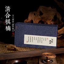 Park-in-time Chess Nangu Fragrant Incense of the Home Sleeping Bedroom Smoked Incense and Fragrant Tray of Fragrant Tray of Tea