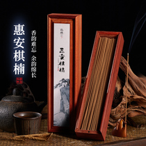 Park Ran (cellar class) Vietnam Huian Chess Nan agarwood home indoor incense line incense bedroom aromatherapy